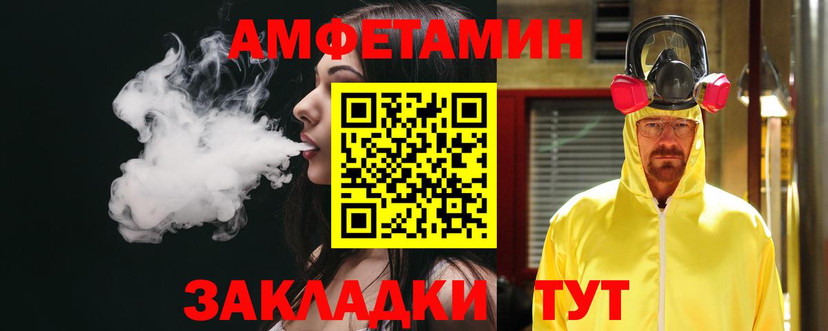 АМФЕТАМИН  Вход с VPN  Амфетамин  Amphetamine VHQ  Аргун 