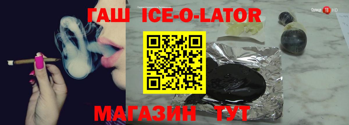ГАШ гарик  Гашиш hashish  ГАШ  Аргун  Вход с VPN 