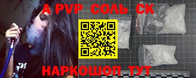 мяу мяу кристалл Туймазы