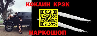 мяу мяу кристалл Туймазы