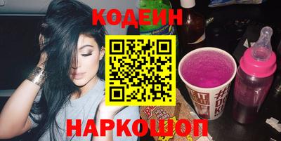 скорость Тулун