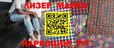 марки lsd Тула
