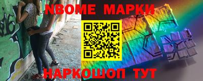 марки lsd Тула