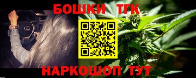 марки lsd Тула