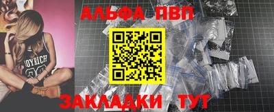 мяу мяу кристалл Туймазы