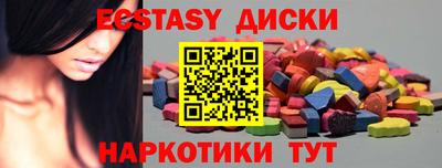 мяу мяу кристалл Туймазы