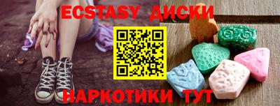 мяу мяу кристалл Туймазы