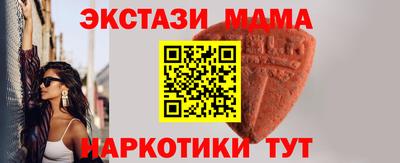 мяу мяу кристалл Туймазы