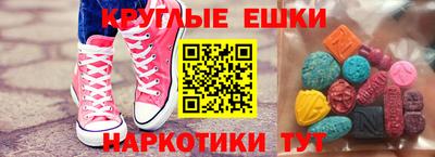 мяу мяу кристалл Туймазы