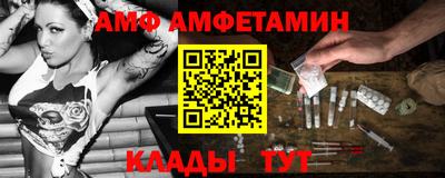 мяу мяу кристалл Туймазы