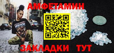 мяу мяу кристалл Туймазы