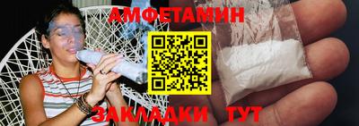 мяу мяу кристалл Туймазы