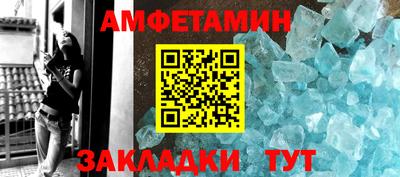 мяу мяу кристалл Туймазы