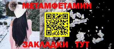 скорость Тулун