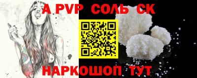 мяу мяу кристалл Туймазы