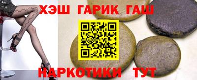 мяу мяу кристалл Туймазы