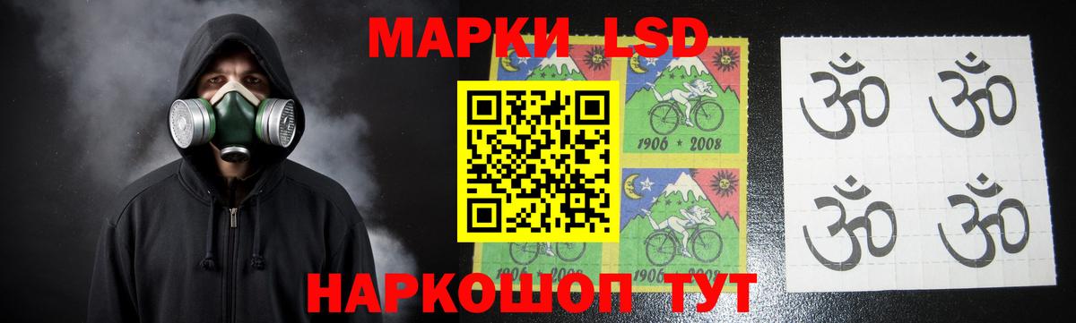 Лсд 25 экстази  ЛСД экстази кислота  Вход с VPN  ЛСД экстази кислота  Аргун 