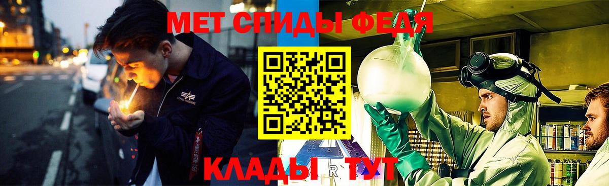 Первитин витя Аргун